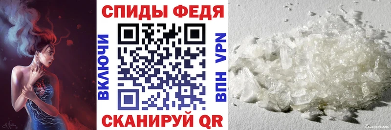 купить наркотик  Чусовой  Амфетамин Premium 