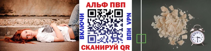 A-PVP крисы CK  Чусовой 