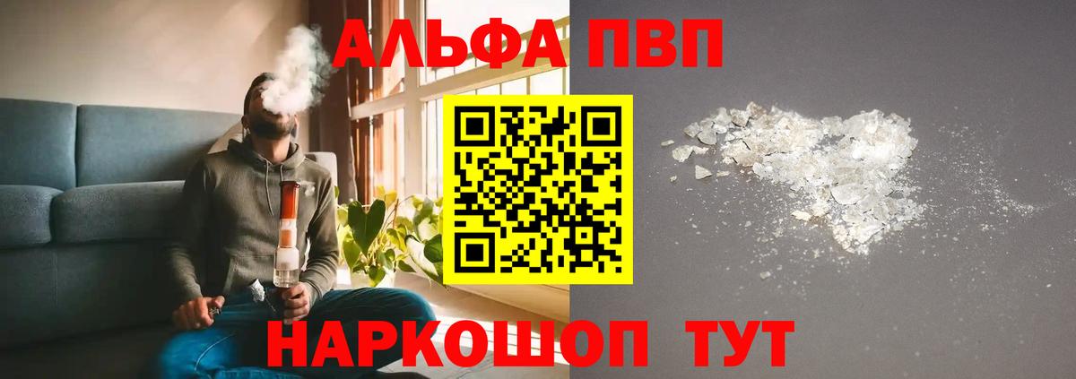 А ПВП Соль Чусовой