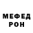 Метадон мёд ynichtozhitel'