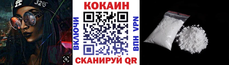 COCAIN Эквадор  Чусовой 