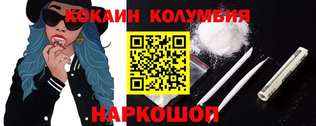 Cocaine 98%  Cocaine Fish Scale  Чусовой  даркнет сайт  Вход с VPN 