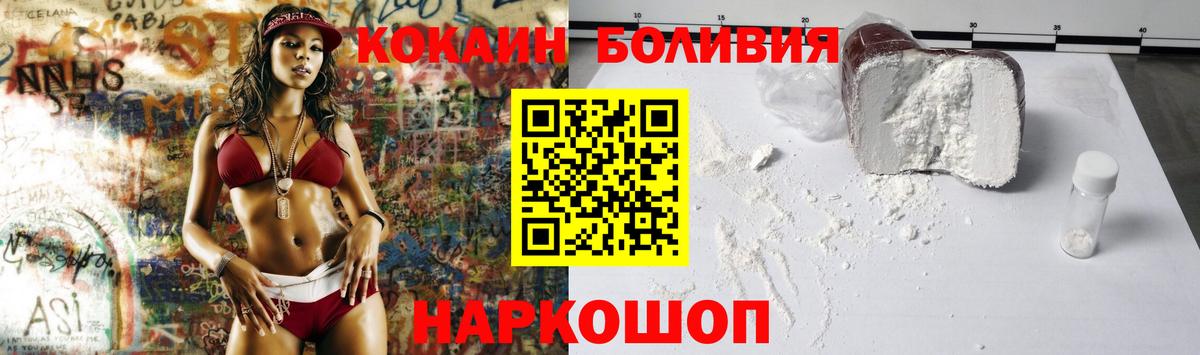 КОКАИН 99% Чусовой
