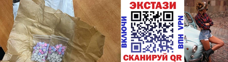 Ecstasy Punisher  нарко площадка как зайти  Чусовой 