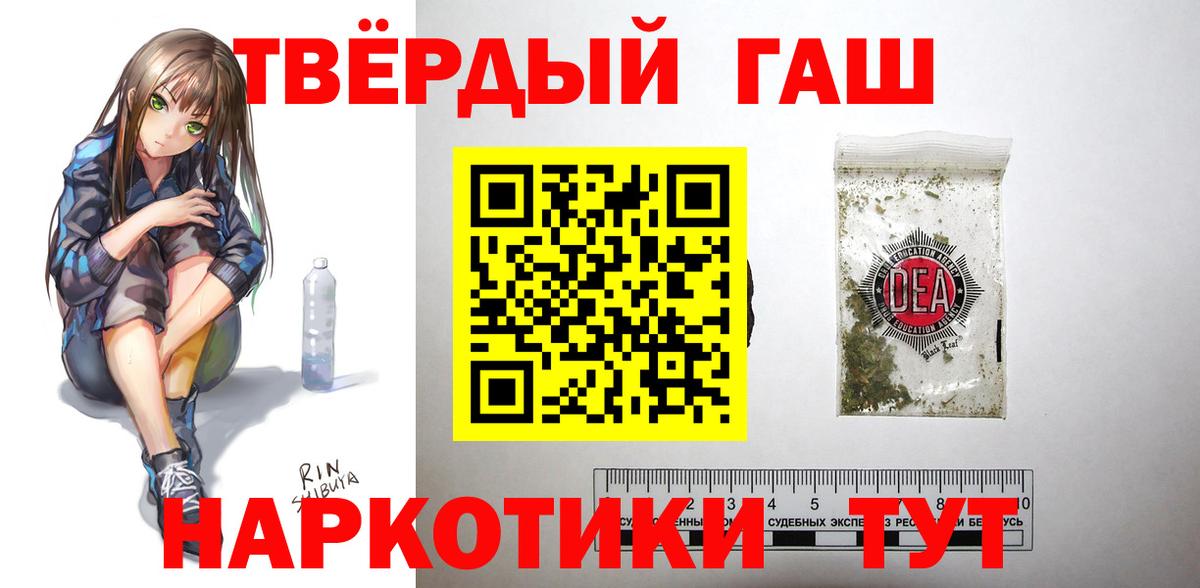 Гашиш Изолятор Чусовой