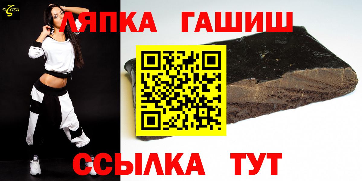 Гашиш VHQ  Вход с VPN  ГАШ  ГАШ Ice-O-Lator  Чусовой 