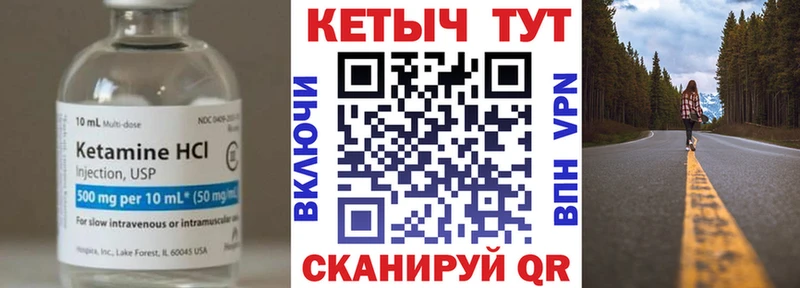 блэк спрут как зайти  Чусовой  КЕТАМИН ketamine  даркнет сайт 