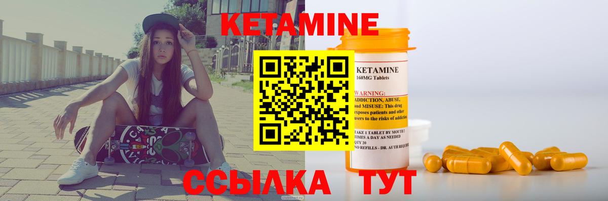 MEGA как войти  Вход с VPN  Чусовой  КЕТАМИН VHQ 