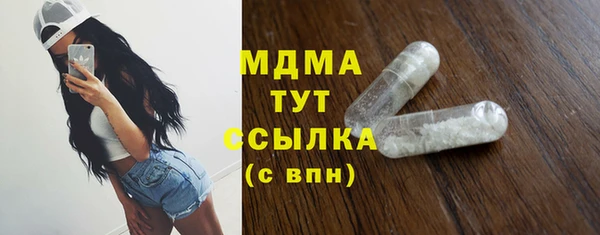 бутират Алексин