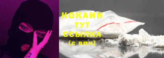 бутират Алексин