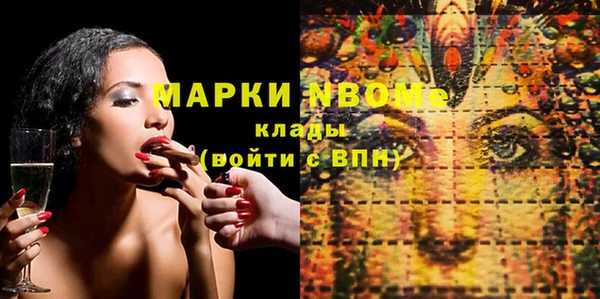 бутират Алексин