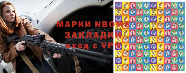 бутират Алексин