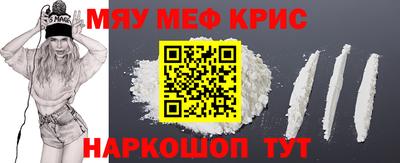синтетический гашиш Новодвинск