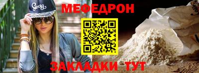 синтетический гашиш Новодвинск