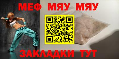 MDMA Premium VHQ Новозыбков