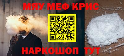 MDMA Premium VHQ Новозыбков