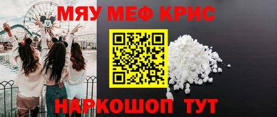 синтетический гашиш Новодвинск