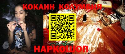 MDMA Premium VHQ Новозыбков