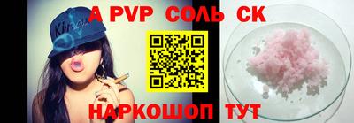 винт Новокубанск