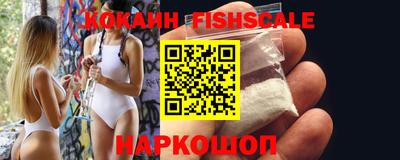 синтетический гашиш Новодвинск