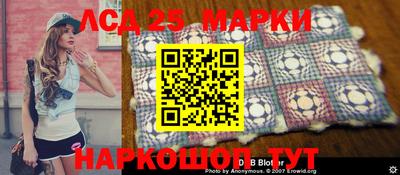 винт Новокубанск
