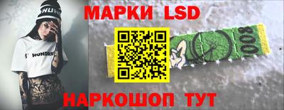 синтетический гашиш Новодвинск