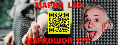 синтетический гашиш Новодвинск