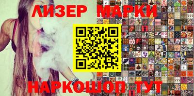 винт Новокубанск