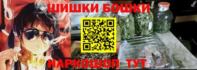 синтетический гашиш Новодвинск