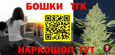синтетический гашиш Новодвинск