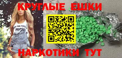 винт Новокубанск