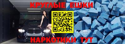 MDMA Premium VHQ Новозыбков