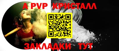 синтетический гашиш Новодвинск