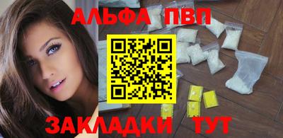 винт Новокубанск