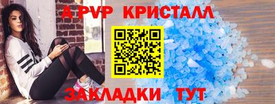 винт Новокубанск
