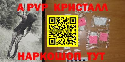 винт Новокубанск