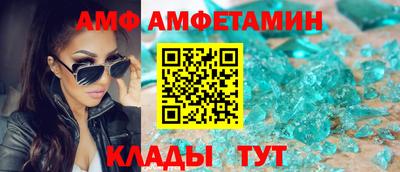 винт Новокубанск