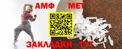 винт Новокубанск