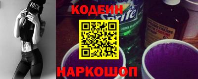 синтетический гашиш Новодвинск