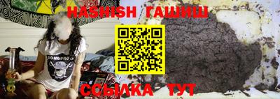 синтетический гашиш Новодвинск