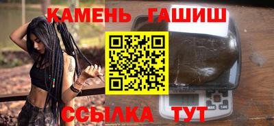 синтетический гашиш Новодвинск