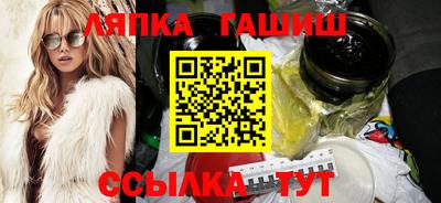 синтетический гашиш Новодвинск