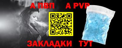синтетический гашиш Новодвинск