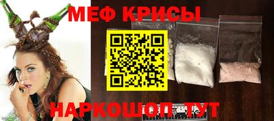 винт Новокубанск