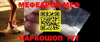 синтетический гашиш Новодвинск
