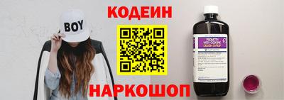винт Новокубанск