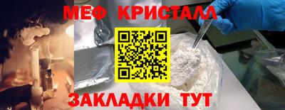 синтетический гашиш Новодвинск