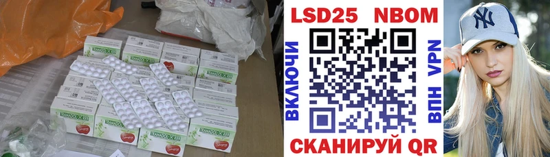LSD-25 экстази ecstasy  наркота  Чусовой 