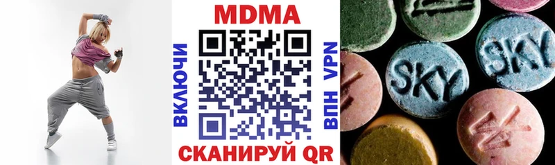 MDMA молли  Чусовой 