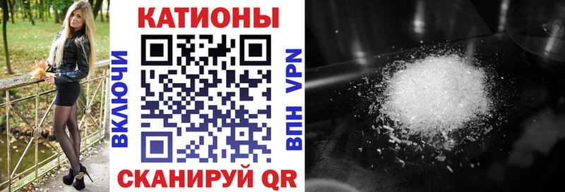 Мефедрон VHQ  наркотики  Чусовой 